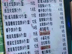 菜单-阿吉仔(大元路店)