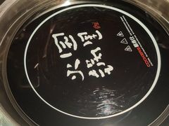 -园里火锅(仁和新城店)