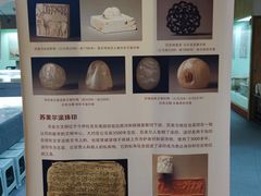-古陶文明博物馆