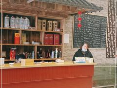 -呼吸森林·生态农庄农家乐私房菜