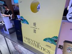 -茉莉奶白(广州动漫星城店)