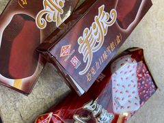 -康乐(滨江道店)