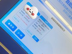 -首都医科大学附属北京天坛医院