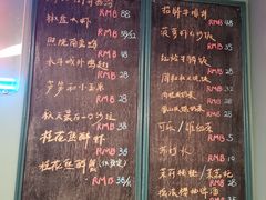 -橘酱餐厅