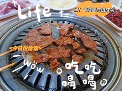 -平山城鑫烧烤(建国楼店)