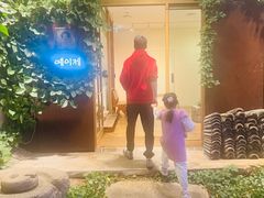 -Yeyije 韩定食