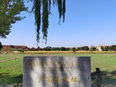 -广富林郊野公园