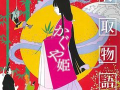 -学习谷日语培训日本留学·多语种外语教学(西单宣武分部)