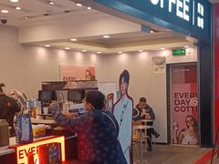 -库迪咖啡(乐淘里地下商业街店)