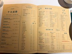 -荣小馆(安达仕店)