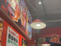 -老天桥蛙炉火锅(姑苏总店)