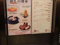 -广州礼顿酒店