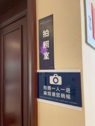 -南京医科大学友谊整形外科医院