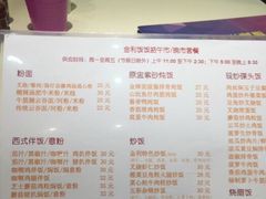 菜单-金利茶餐厅(中船汇店)