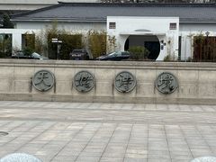 -天姥山景区