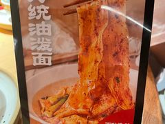 -大师兄·西北小馆(北站缤果空间店)