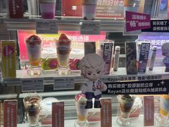 -Blueglass酸奶(财富购物中心店)