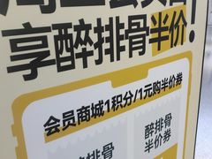 -醉得意·山茶油炒土鸡(莆田仙游方圆荟店)