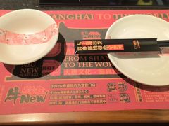 -牛New寿喜烧(闵行龙湖天街店)