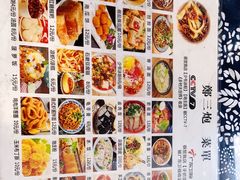 -郑三炮名小吃(公馆老街店)