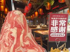 -川味观·鲜货火锅(西湖文化广场店)