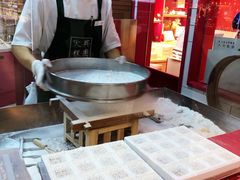 -阮大兴糕团(日月光中心店)