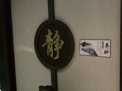 -臻本足道(武林壹号店)
