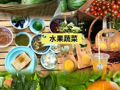 -乌村