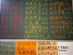 -凯德广场(学府店)