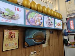 -蛋满灌·非遗手工灌蛋(龙头路店)