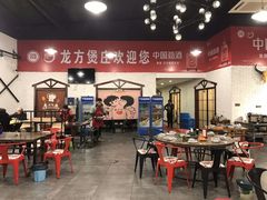 大堂-龙方煲庄(余江路店)