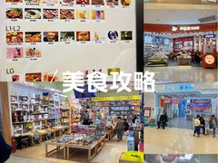 -龙湖西安曲江天街