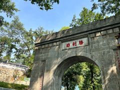 -南岳衡山风景名胜区