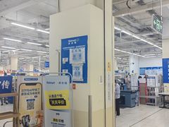 -津门张记包子铺(华昌道店)