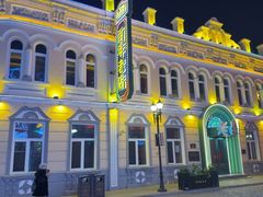 -中华巴洛克风情街