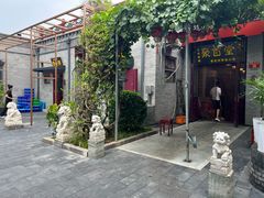 -聚首堂·特色小吃·肘子(什刹海德胜门店)