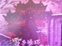 -剧狐剧本杀(徐汇1号店)