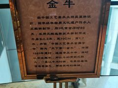 -华西龙希大酒店旅游观光区