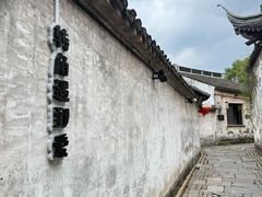 -二泉园老菜馆·百年无锡菜