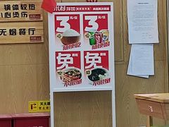 用餐区-米村拌饭(路南区万达店)