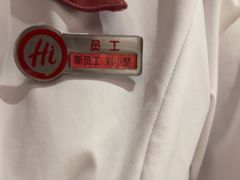 -海底捞火锅(万丰桥店)