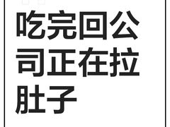 -永丰面馆(汉口路店)