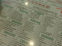 -仁信老铺(华盖路店)