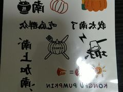 -仟吉KenGee(五里牌店)