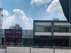 -民信老铺(人民路店)