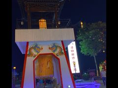 -东台西溪天仙缘景区