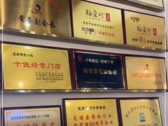 -杨爱珍大排档(龙游店)