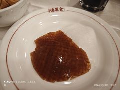 -北京全聚德(西客站店)