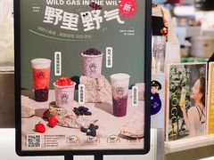 -我是酸奶君(壹方城店)