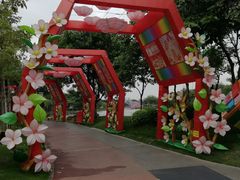 -映月湖公园